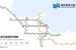 格拉利什：希望赢得世俱杯冠军 这就是我们来参赛的目标